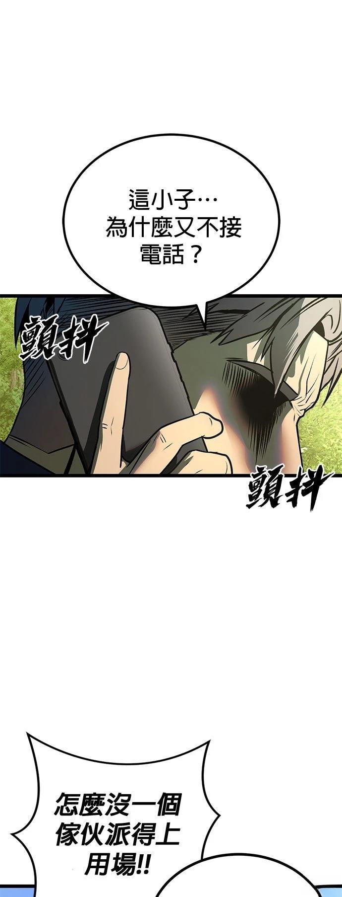 第24话16