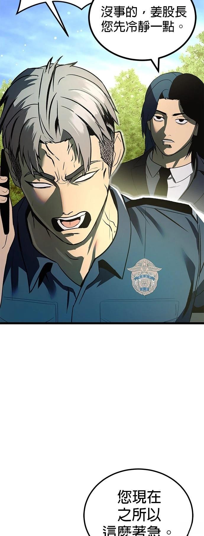 第24话17