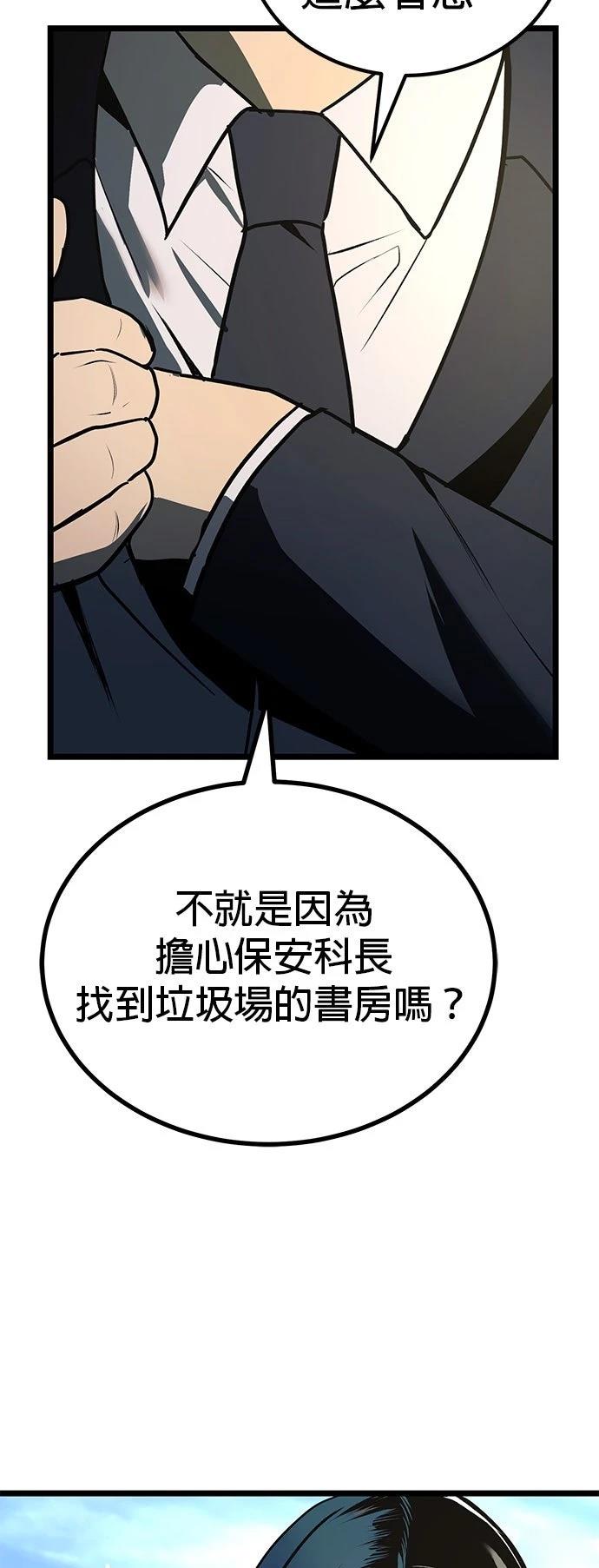 第24话18