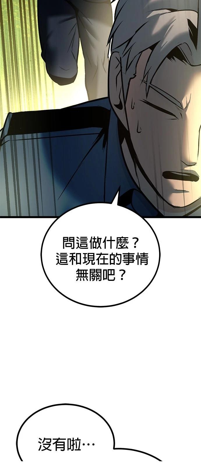 第24话2