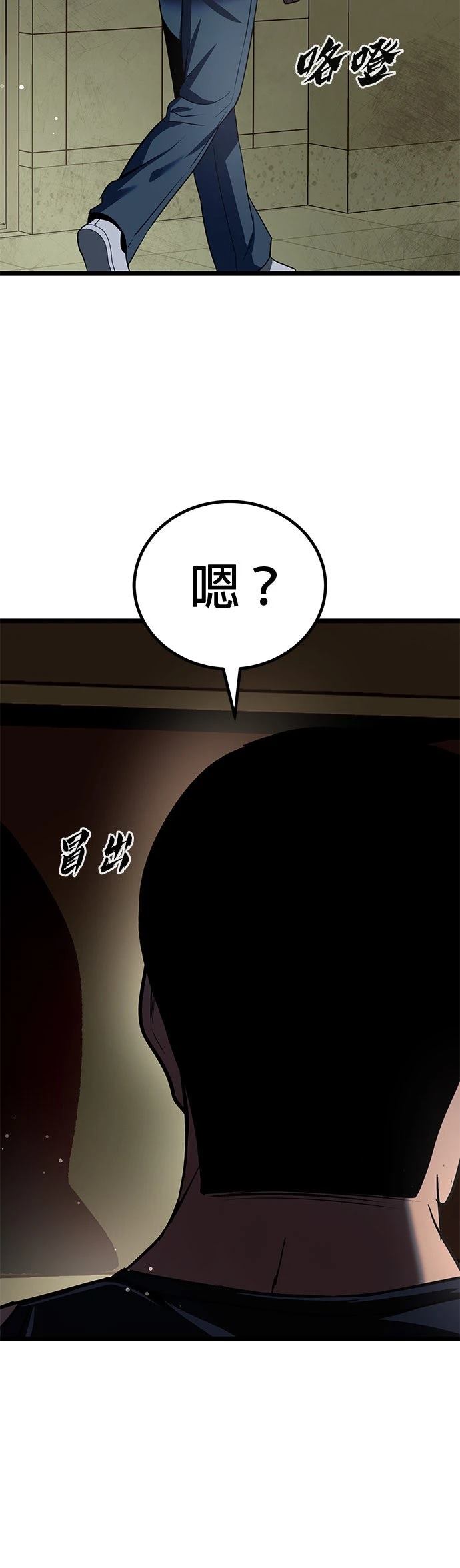 第24话23