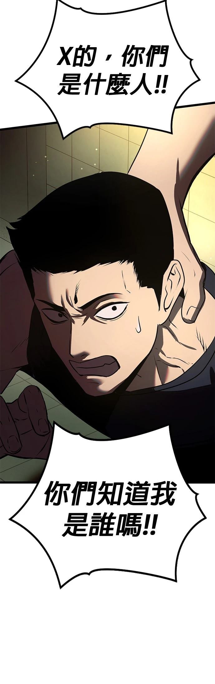 第24话29