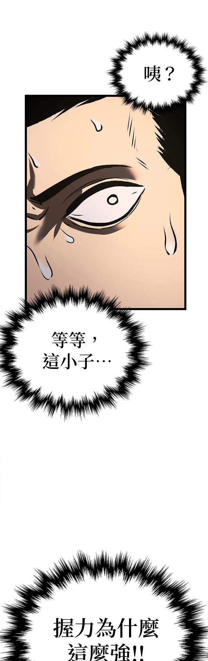 第24话30