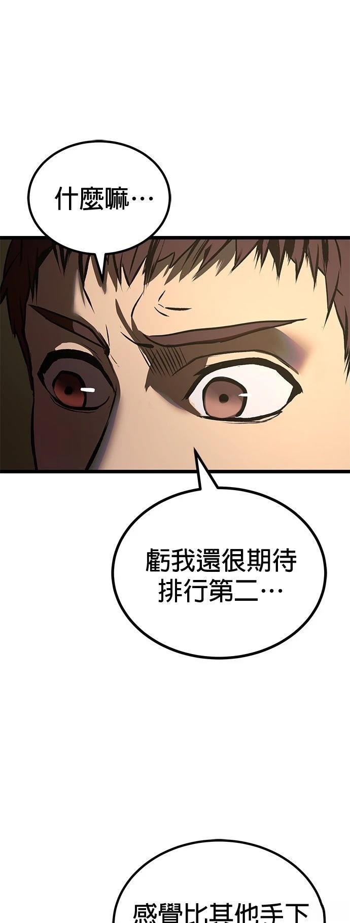 第24话32