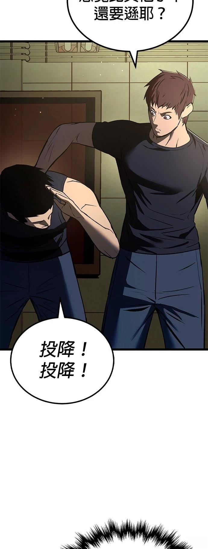 第24话33
