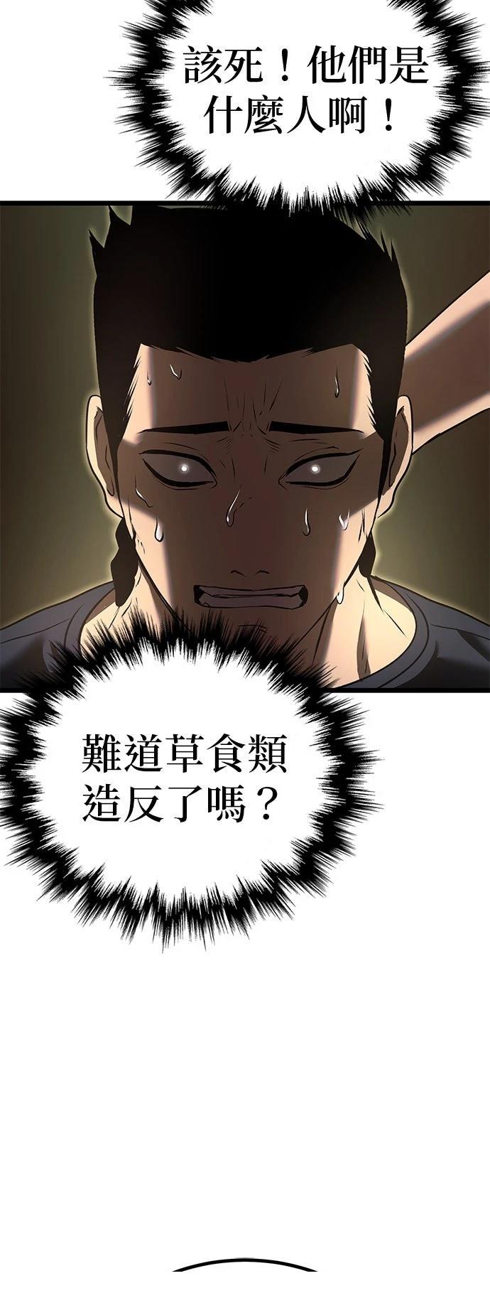 第24话34