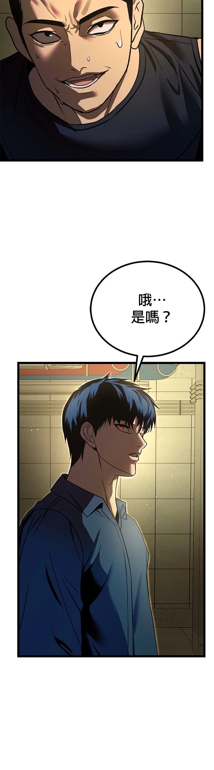 第24话39