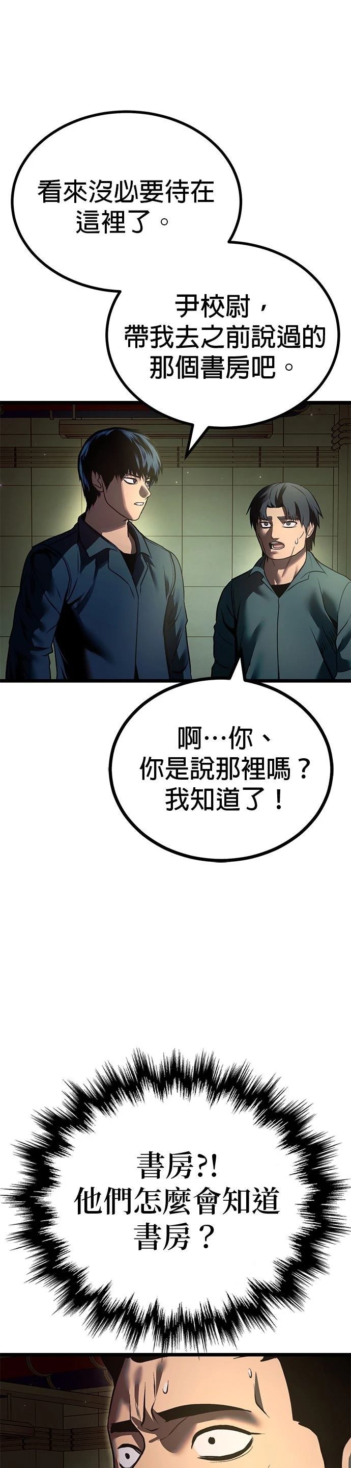 第24话40