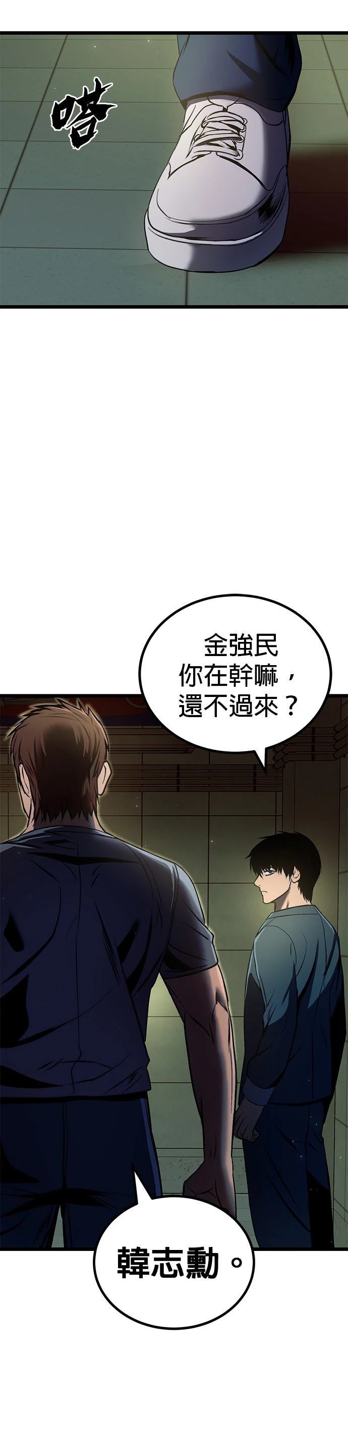 第24话43