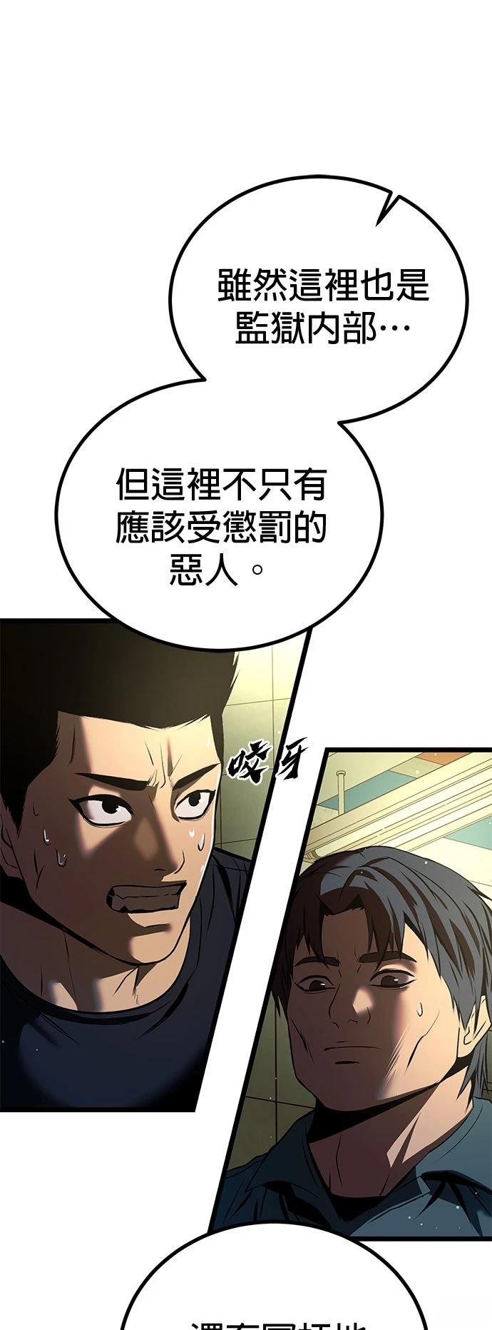 第24话44