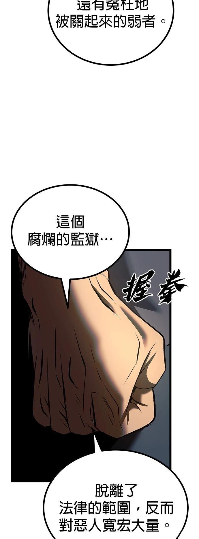 第24话45