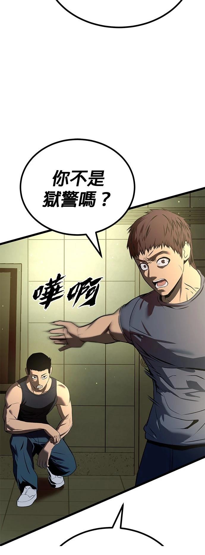 第24话46