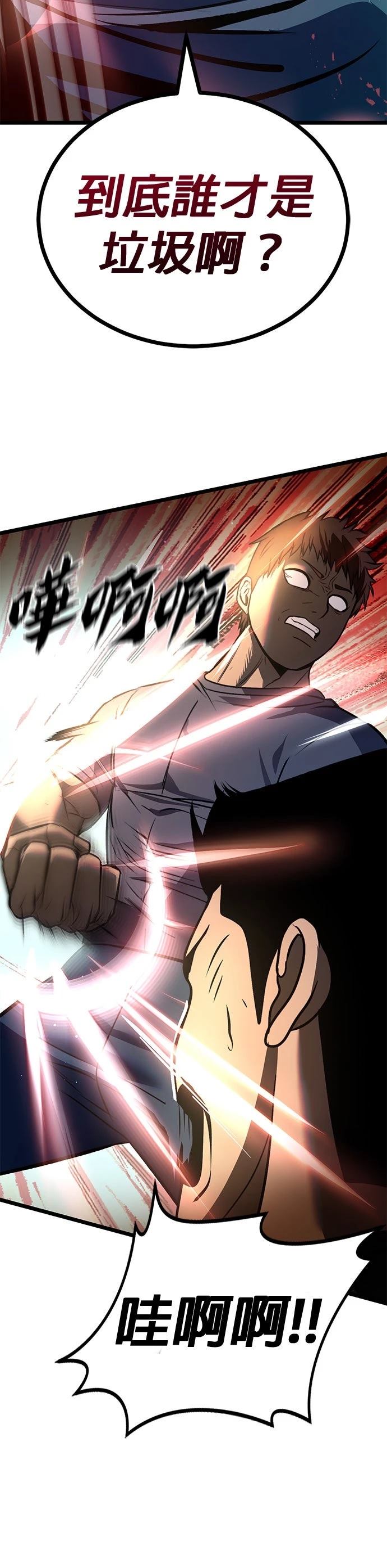 第24话51