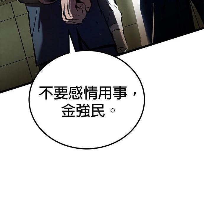 第24话55