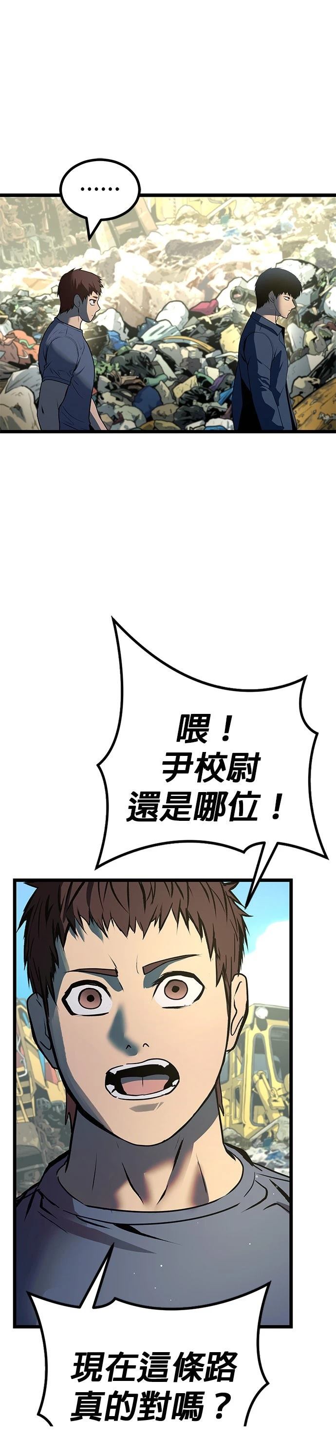第24话60