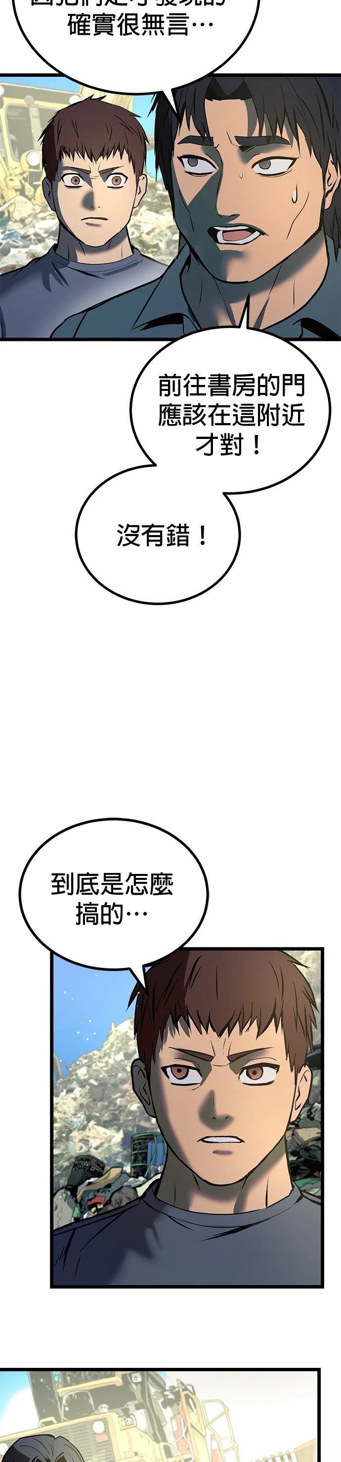 第24话62