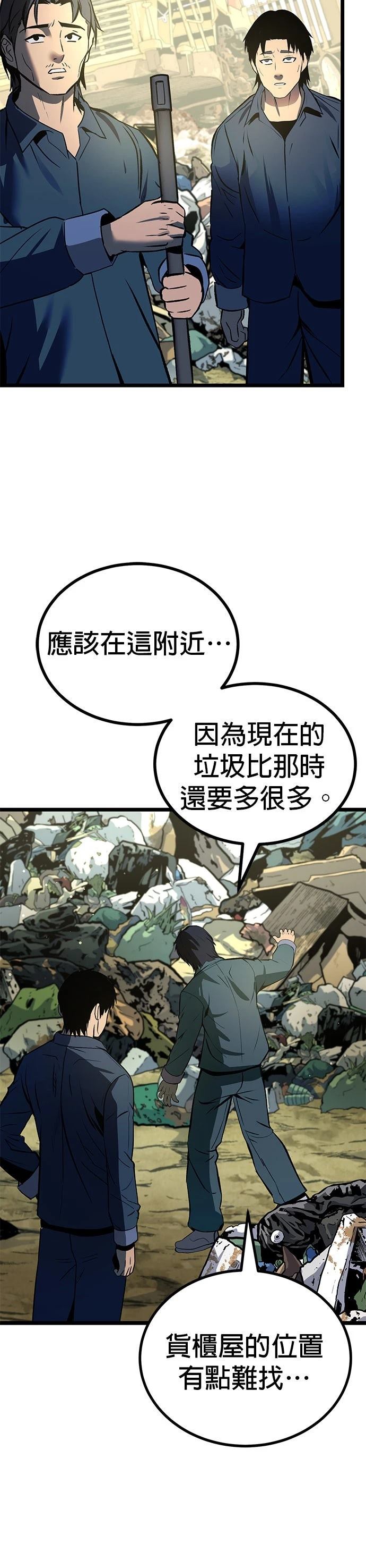 第24话63