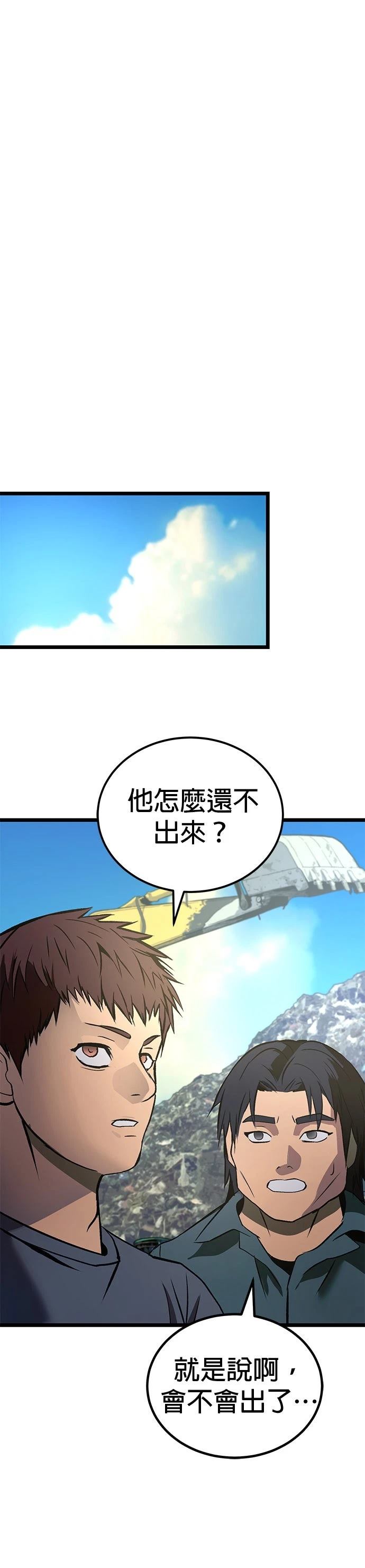 第24话67