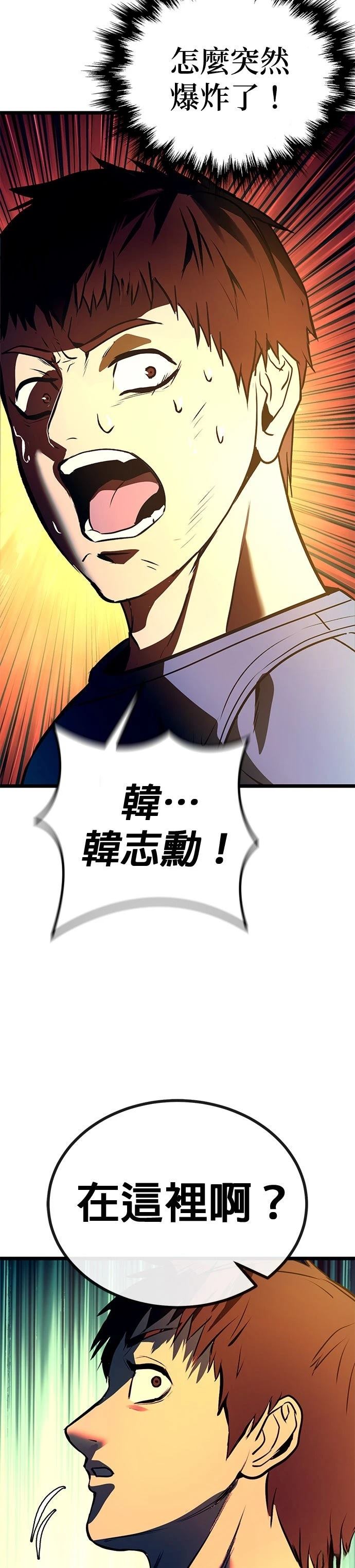 第24话69