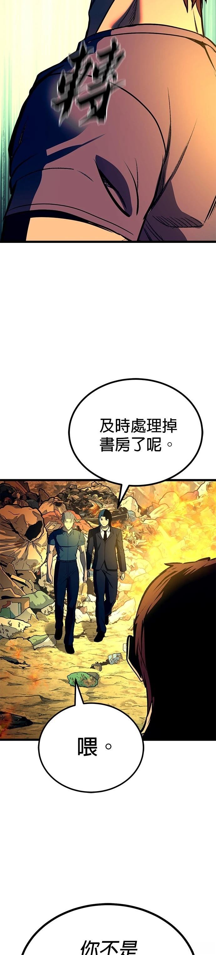 第24话70