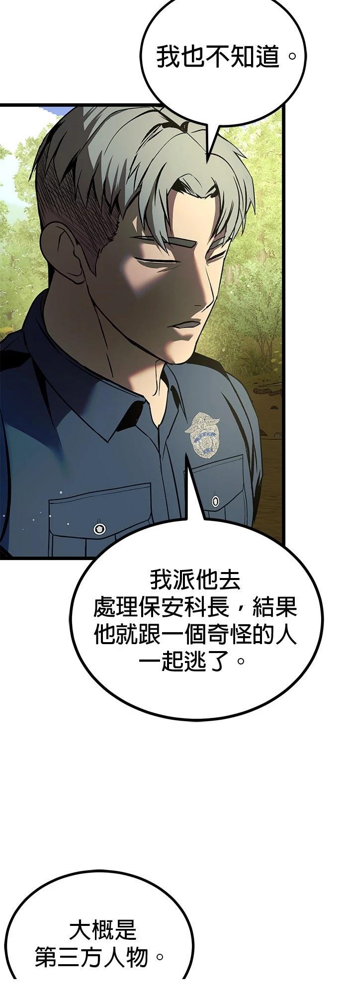 第24话9