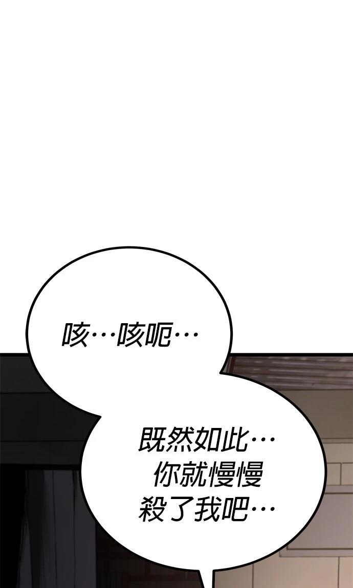 第6话0