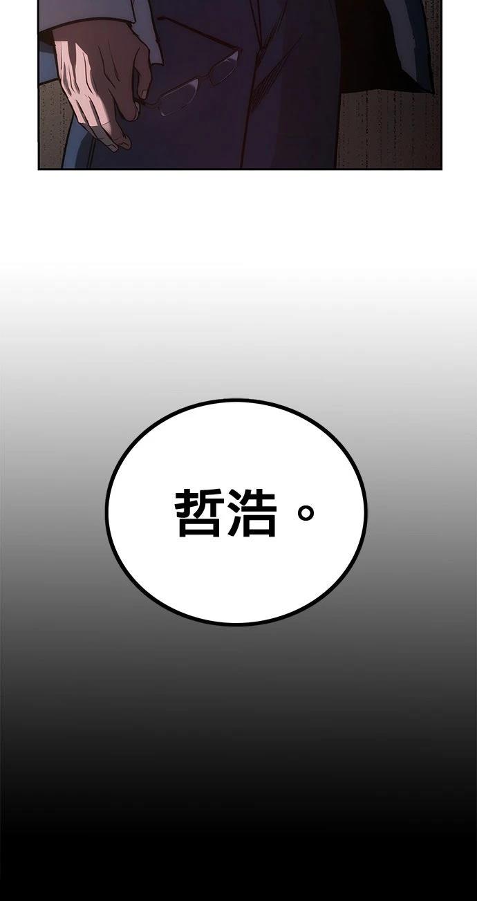第2话23
