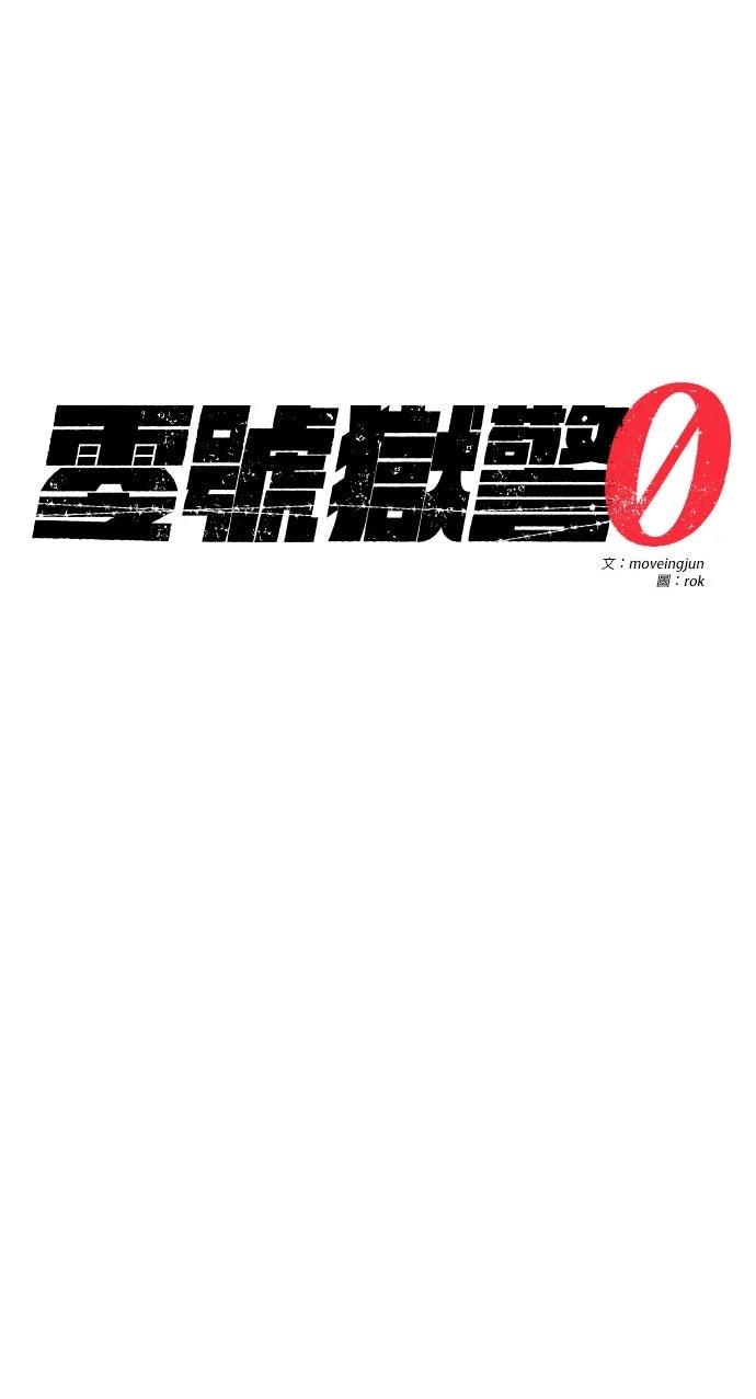 第4话107
