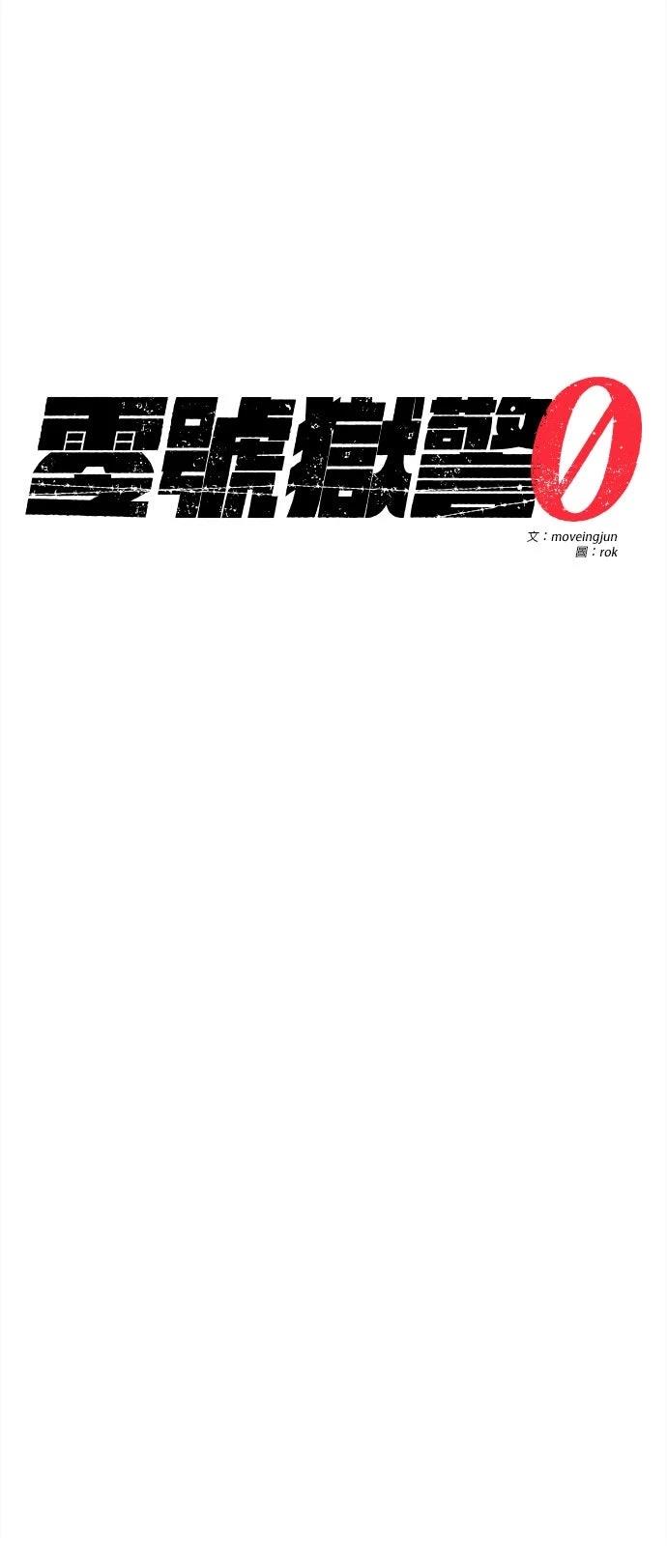 第5话34