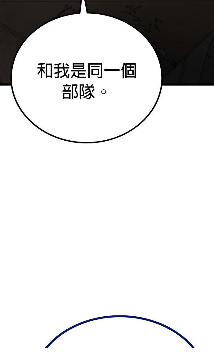 第7话69