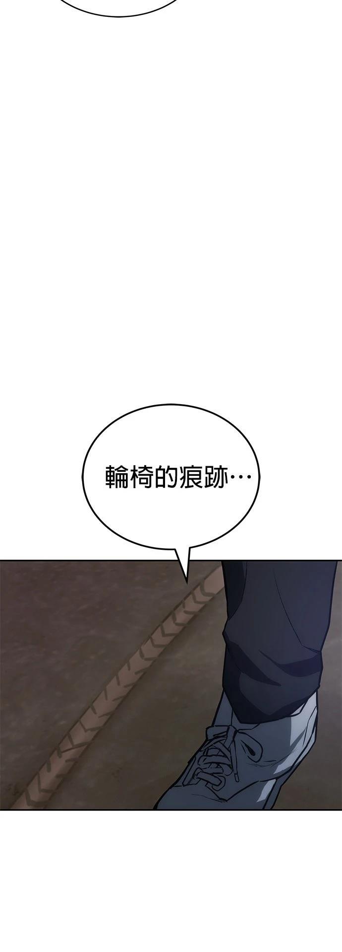 第4话38