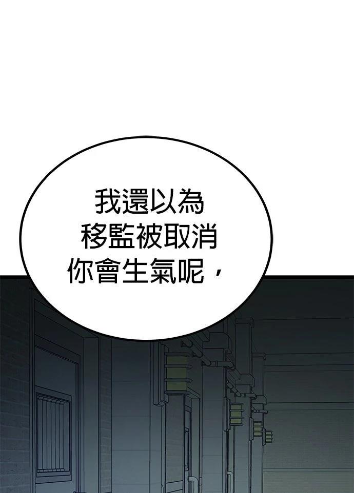 第7话32