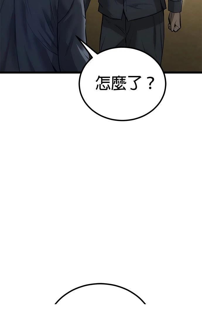 第6话121