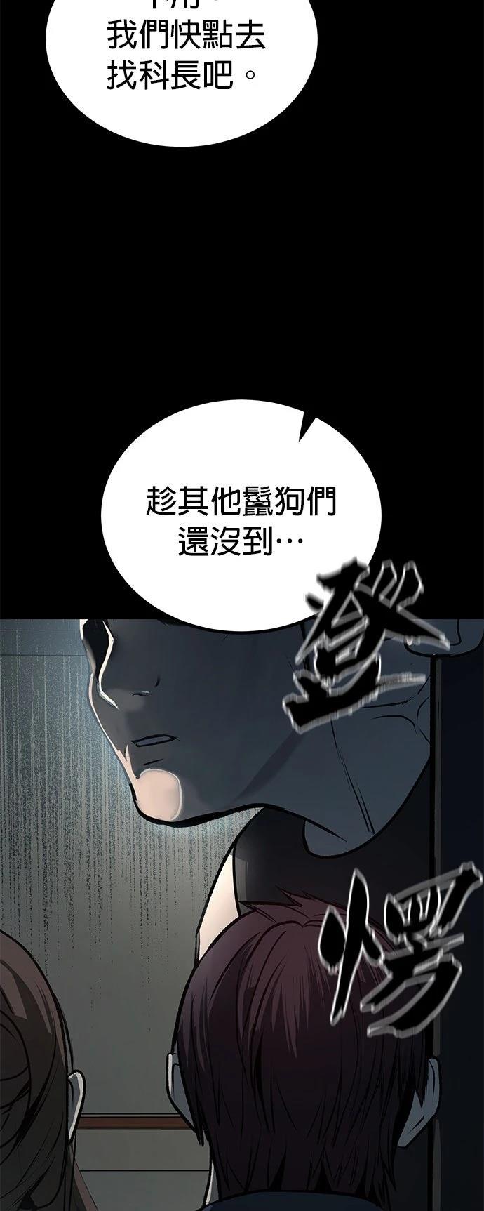 第11话2