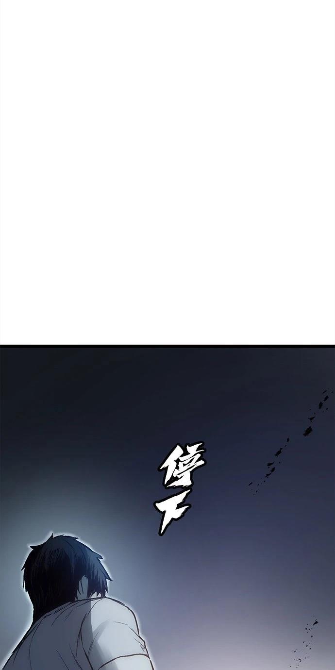 第5话79