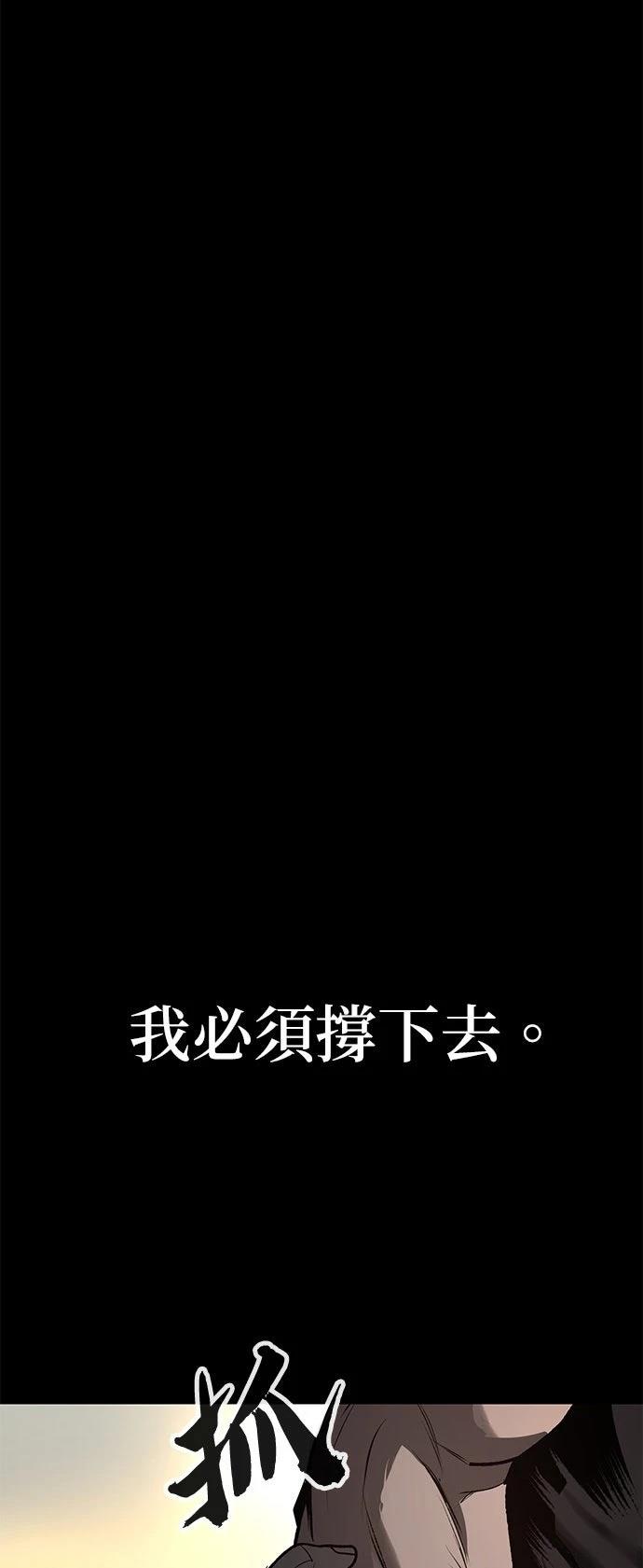 第11话13