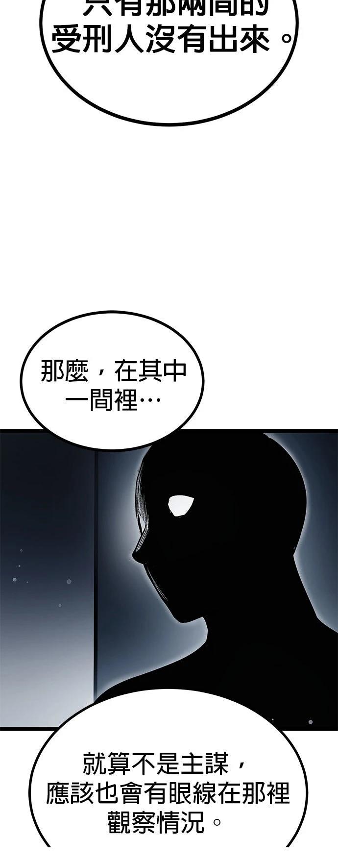 第14话69