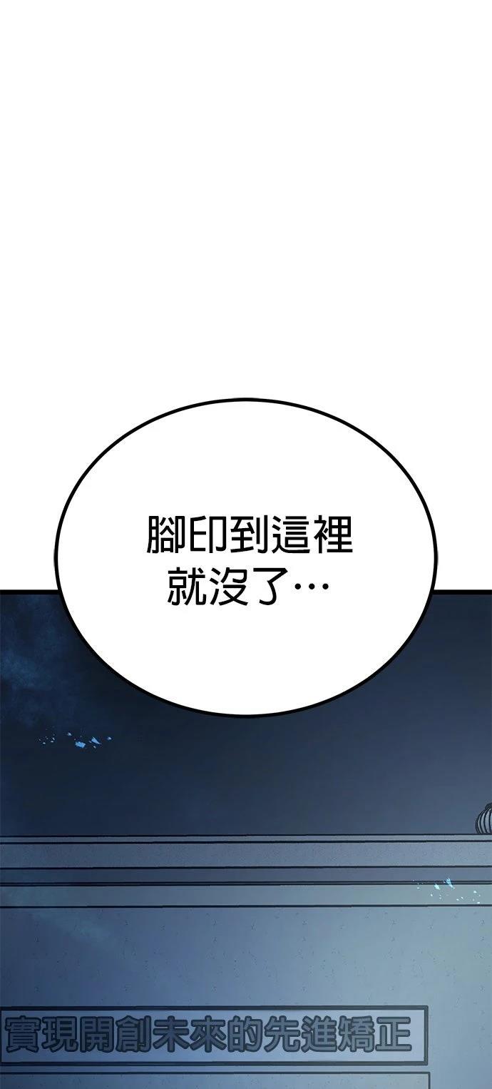 第5话3