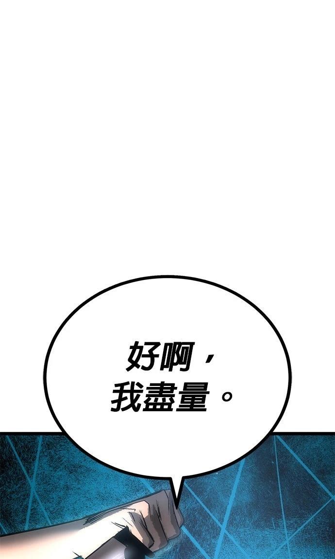 第6话2