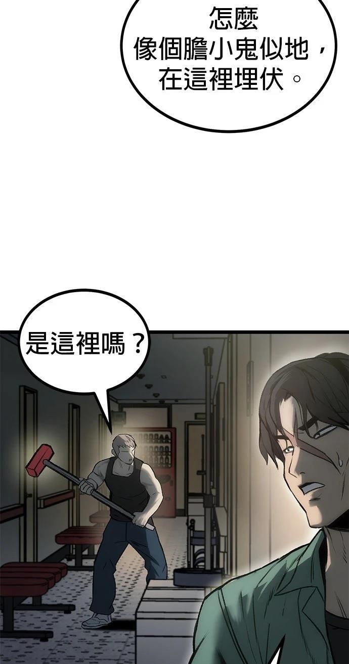第9话53
