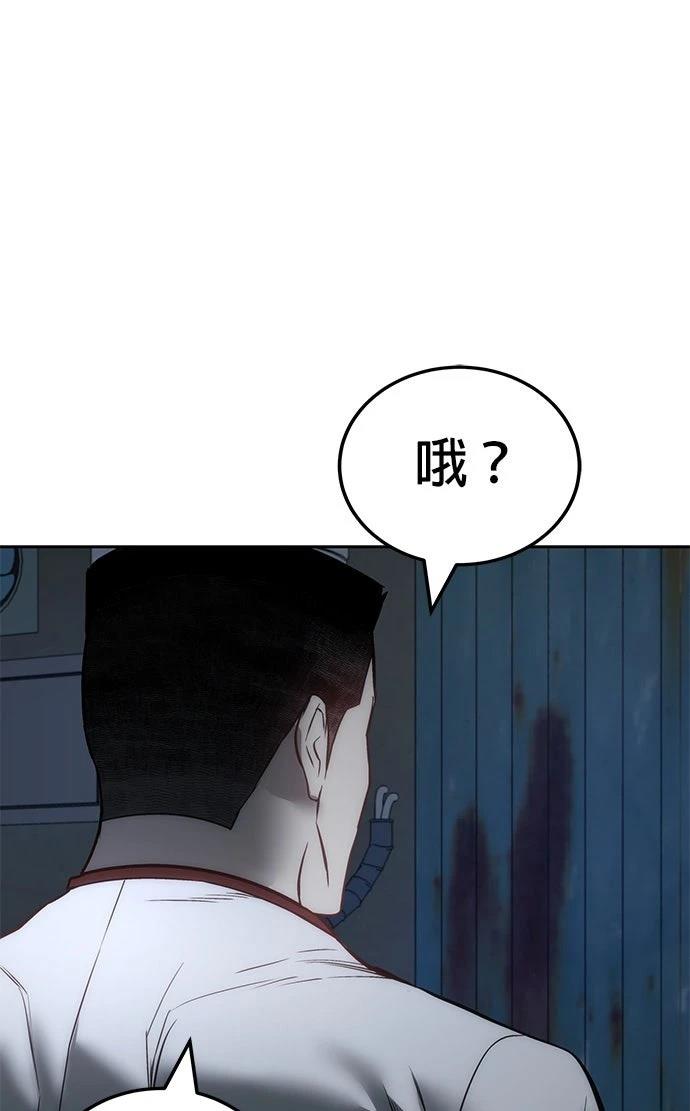 第4话115