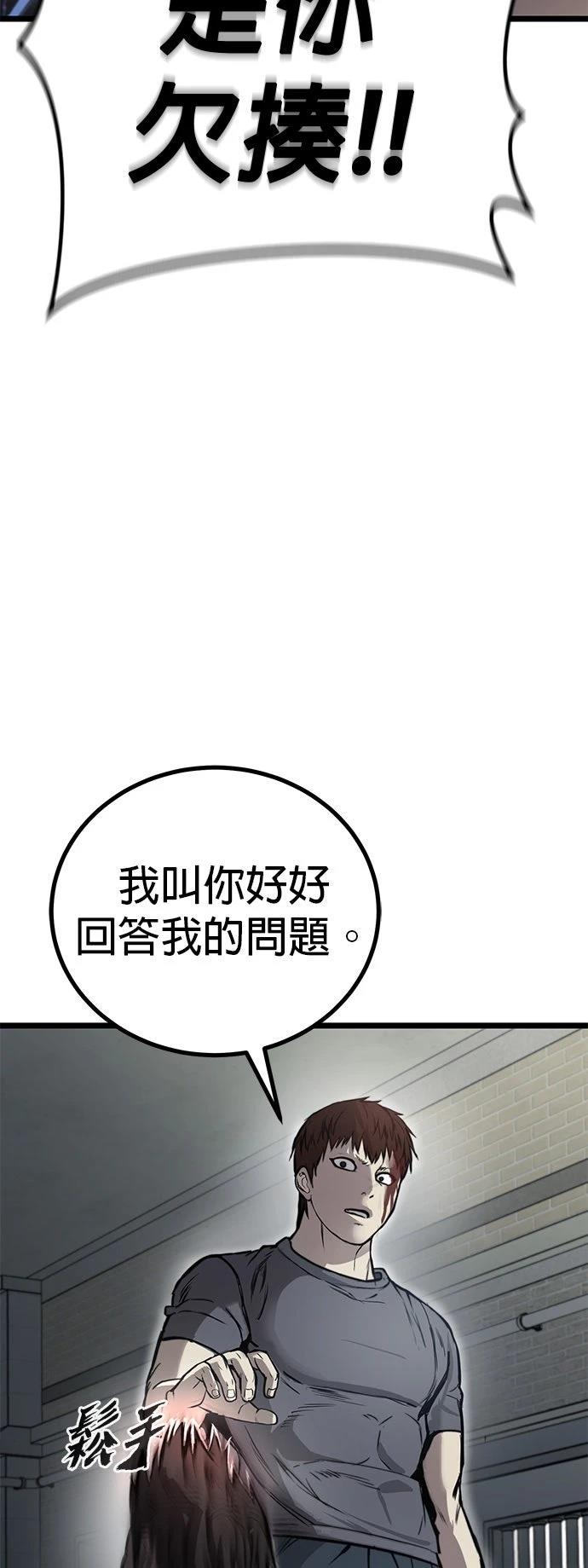 第13话20