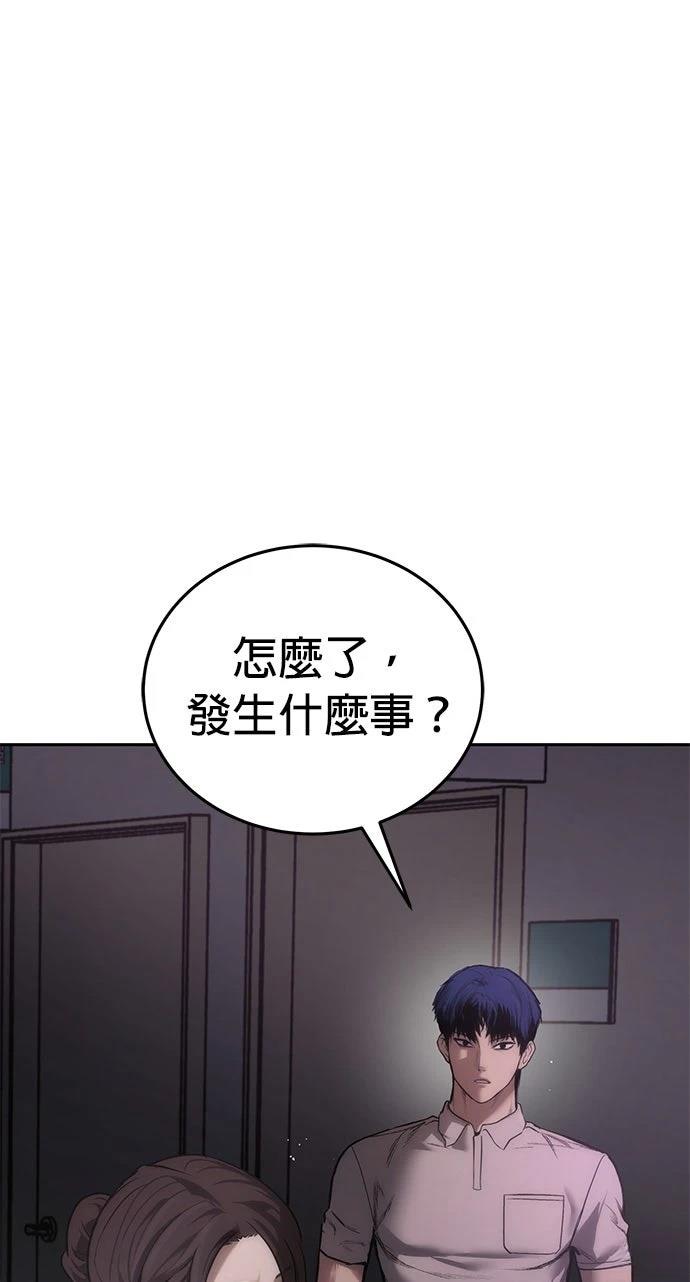 第4话21