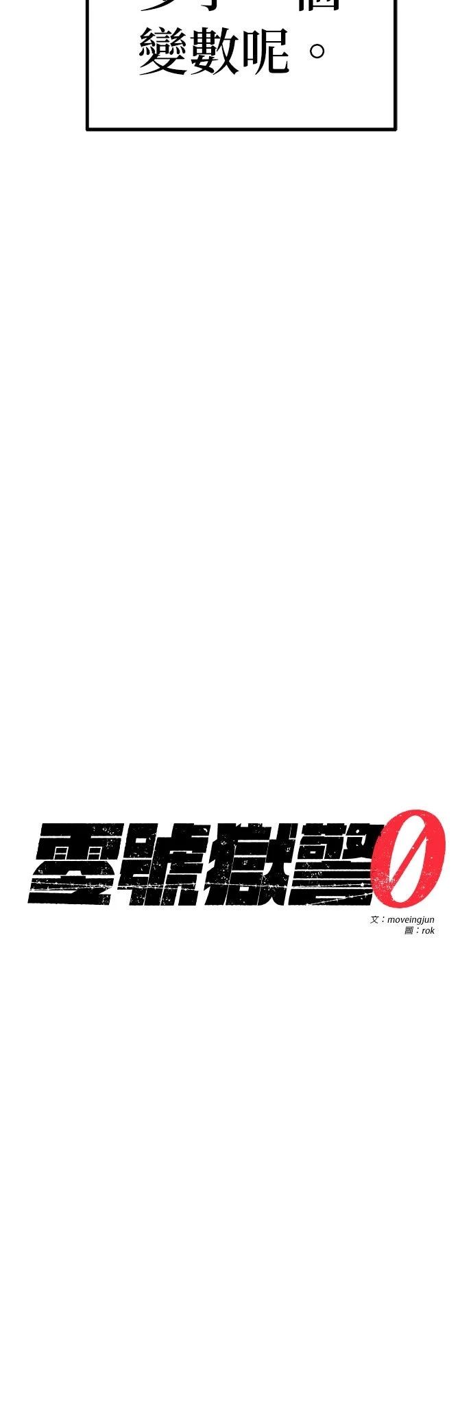 第3话11