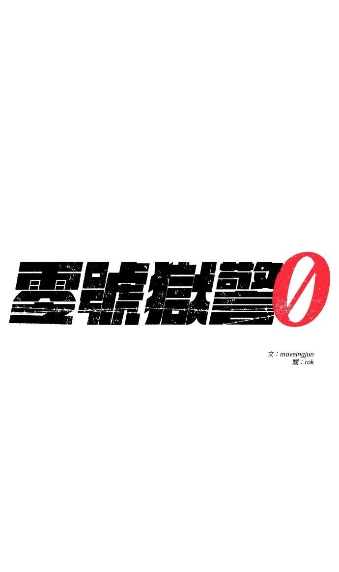 第11话18