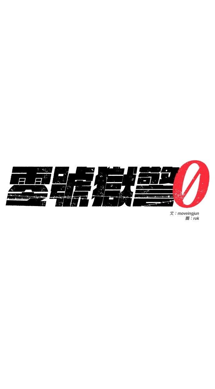 第9话37