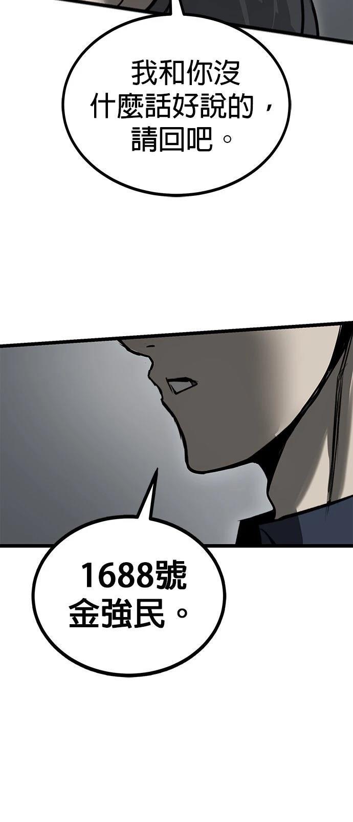 第13话67