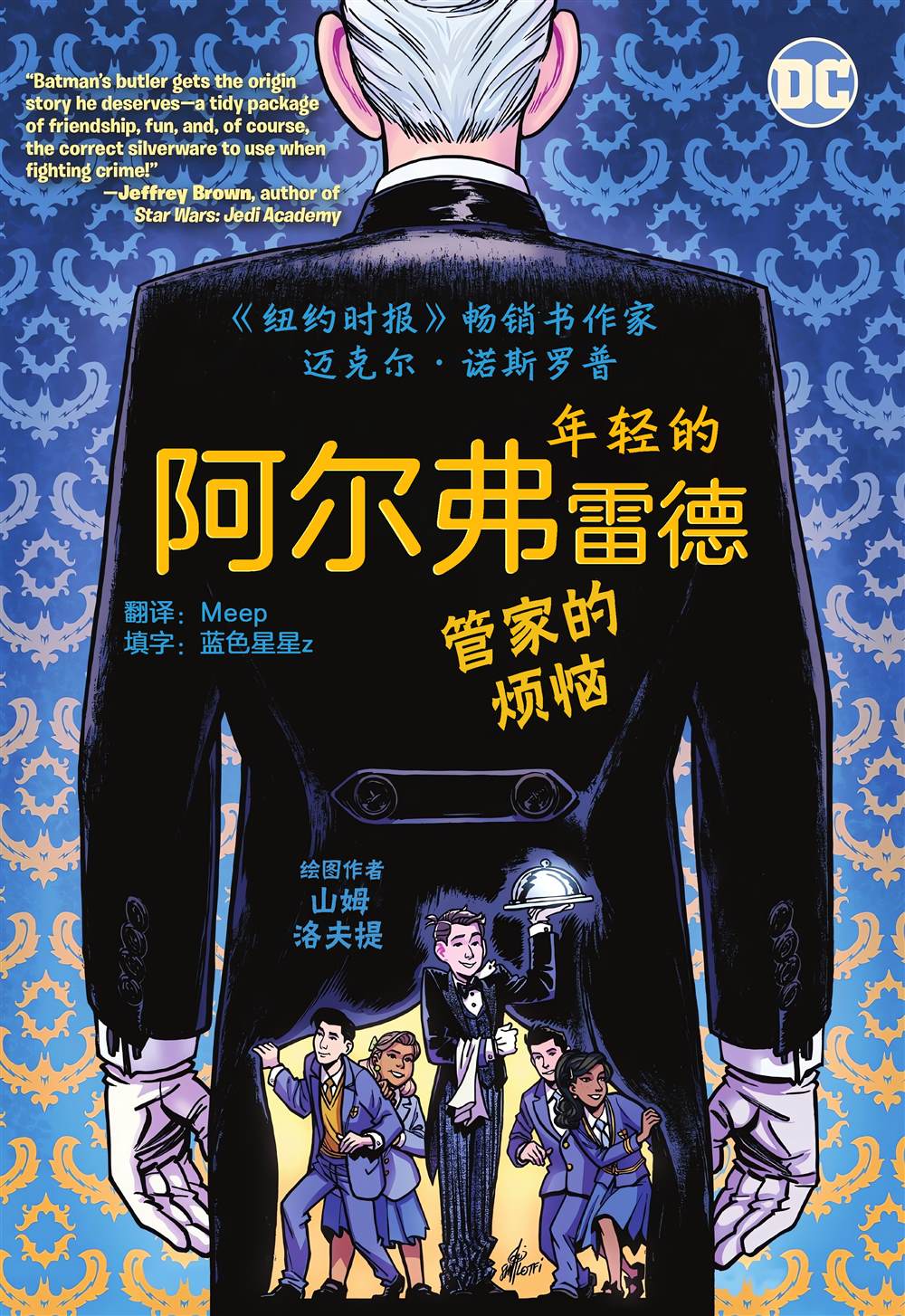 第1话0