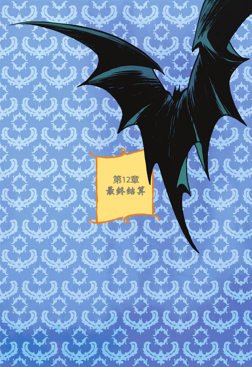 第1话138