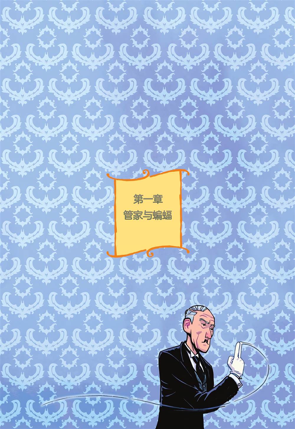 第1话4